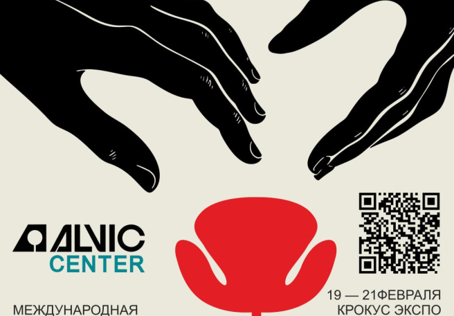 Международная выставка мебели ARTDOM 2026